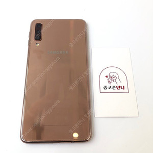 (양산중고폰) 91618 갤럭시A7(2018) (A750) 블랙 16GB 판매합니다. 7만원