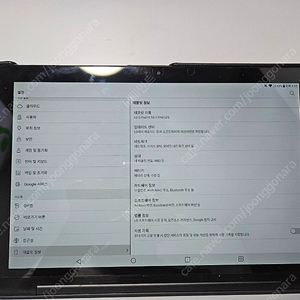 lg v755 g pad3 10.1 지패드3 10.1 LTE 택포4.5