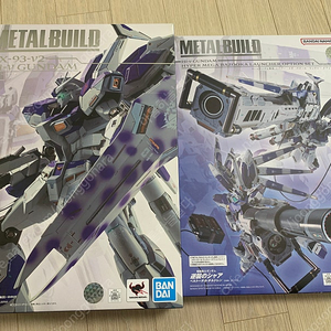 메탈빌드 하이뉴 + 하이퍼 메가 바주카 런처 (미개봉) 판매