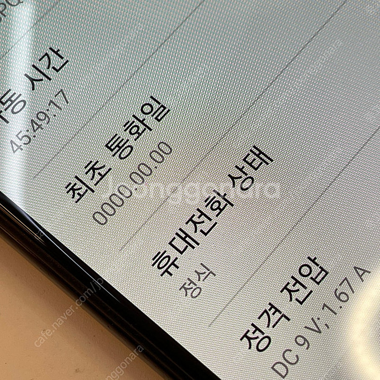95384(울산중고폰) 갤럭시A31 블랙 64GB 판매...--7