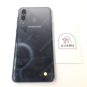 (양산중고폰) 85973 갤럭시A9프로 (G887) 블랙 128GB 판매합니다. 8만원