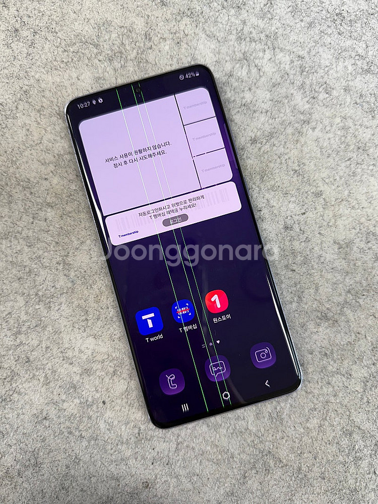 (무잔상A급)갤럭시S20플러스 BTS 256G 미파손 깨끗한 단말기 검수완료 12만 판매해요--2