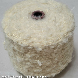 콘사 할인판매 합니다