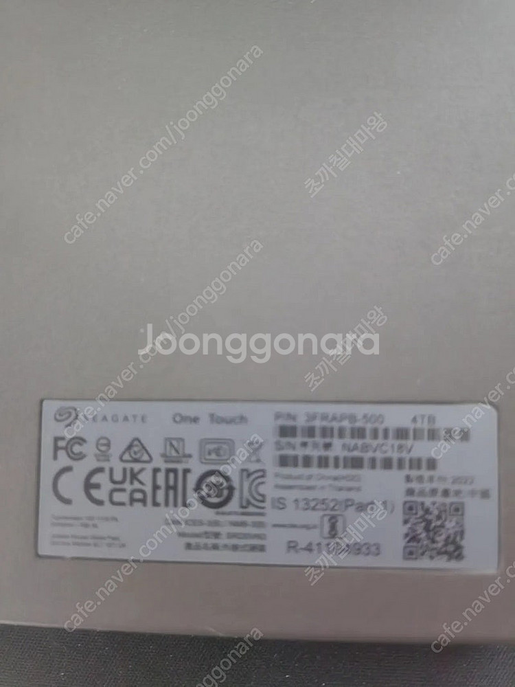시게이트 외장하드 4TB Seagate One Touc...--1