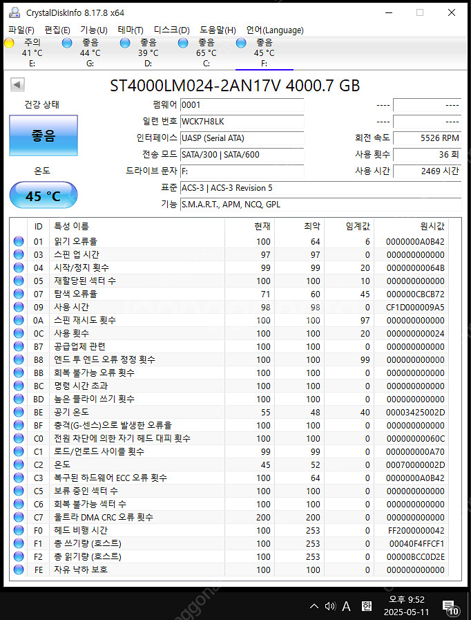 시게이트 외장하드 4TB Seagate One Touc...--4