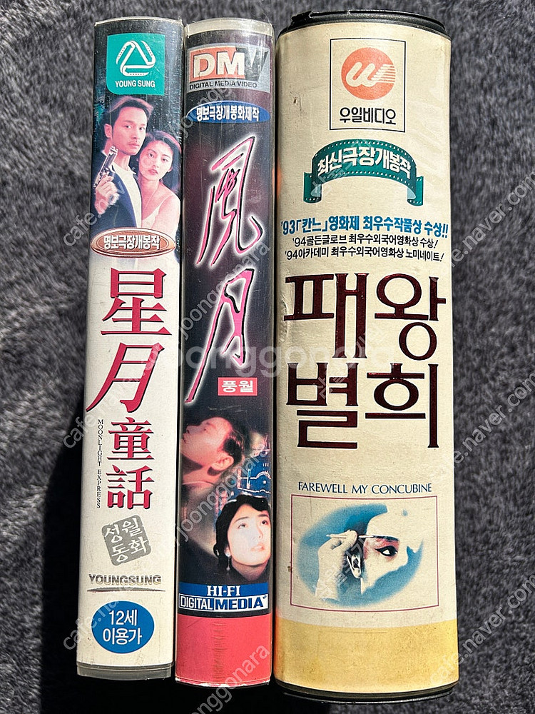 (가격내림) 장국영 패왕별희 풍월 성월동화 공리 양자경...--0