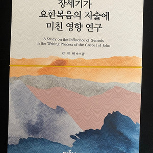 재단 도서 일괄 4만원(착불)