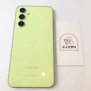 (양산중고폰) 89364 갤럭시퀀텀4 (A546) 라임 128GB 판매합니다. 17만원