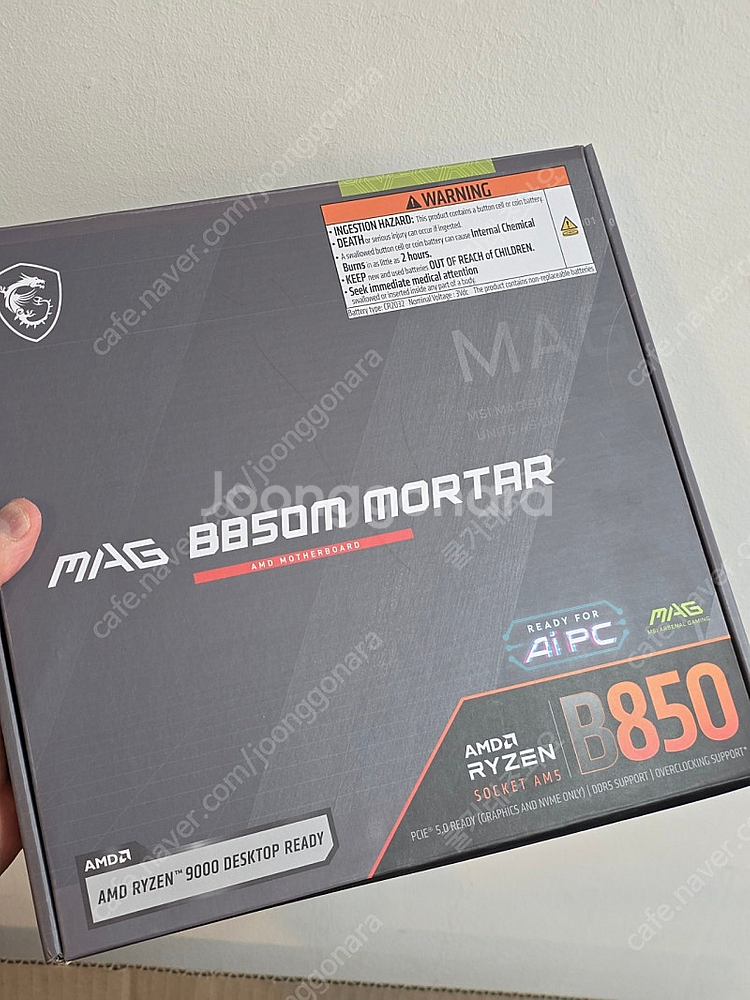 msi mag b850m 박격포--0