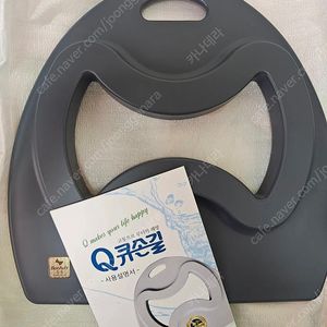 닥터피니 큐손길 미사용 판매합니다