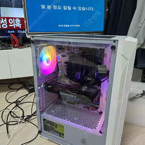 INTEL I7-3770 3세대 본체 판매