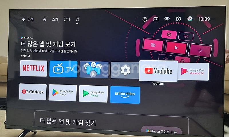 제노스 43인치 QLED TV--1