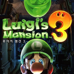 루이지맨션3