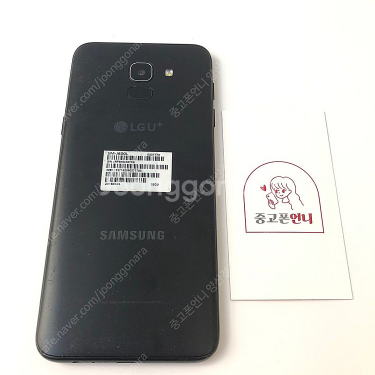 (양산중고폰) 93688 갤럭시J6 (J600) 블랙 ...--0