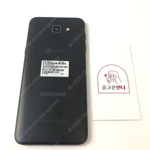 (양산중고폰) 93688 갤럭시J6 (J600) 블랙 32GB 판매합니다. 4만원
