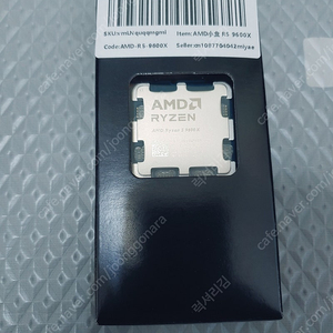 AMD 라이젠 9600x cpu 미개봉 팝니다