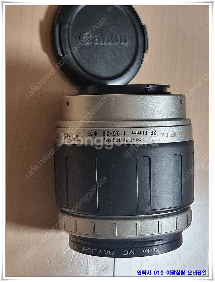 탐론 AF ASPHERICAL ZOOM 28-80mm ...--0