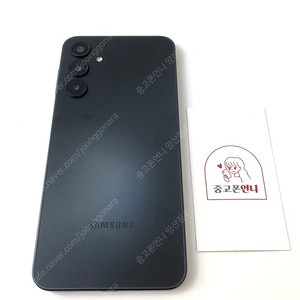 (양산중고폰) 95733 갤럭시A16 (A165) 블랙 128GB 판매합니다. 17만원