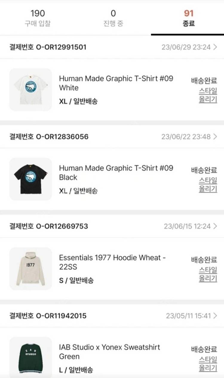 새제품 휴먼메이드 반팔 티셔츠 XL 북극곰 판매--1