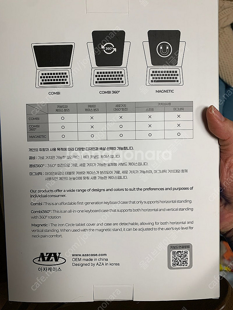 아이패드9.7 AZV 블루투스 키보드 케이스--5