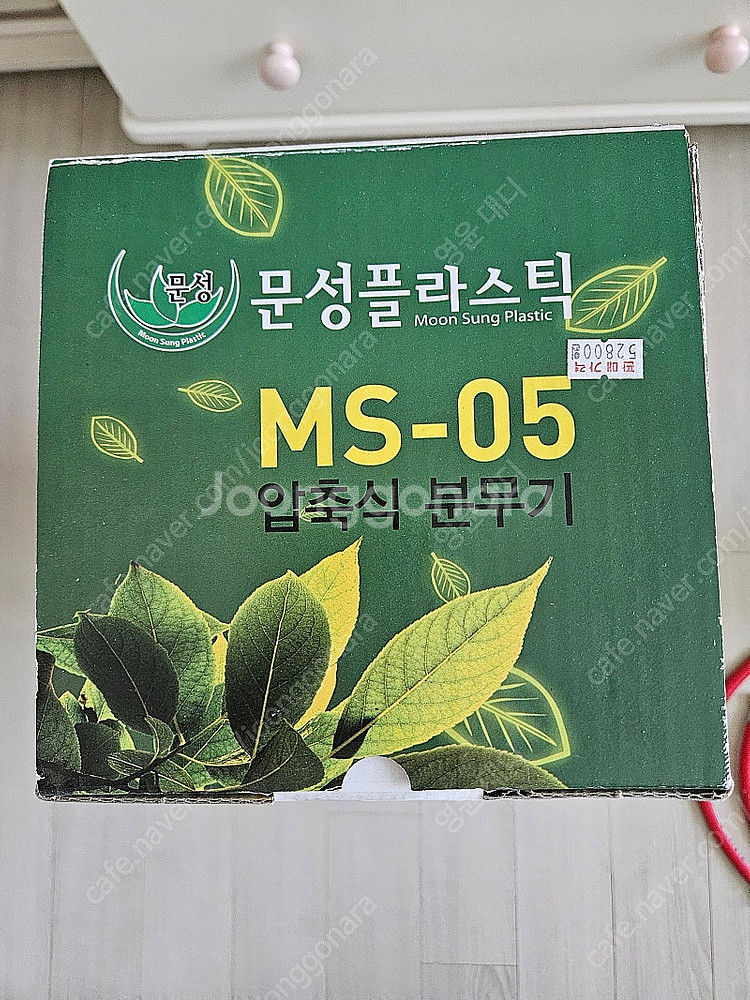 압축식 부무기--3