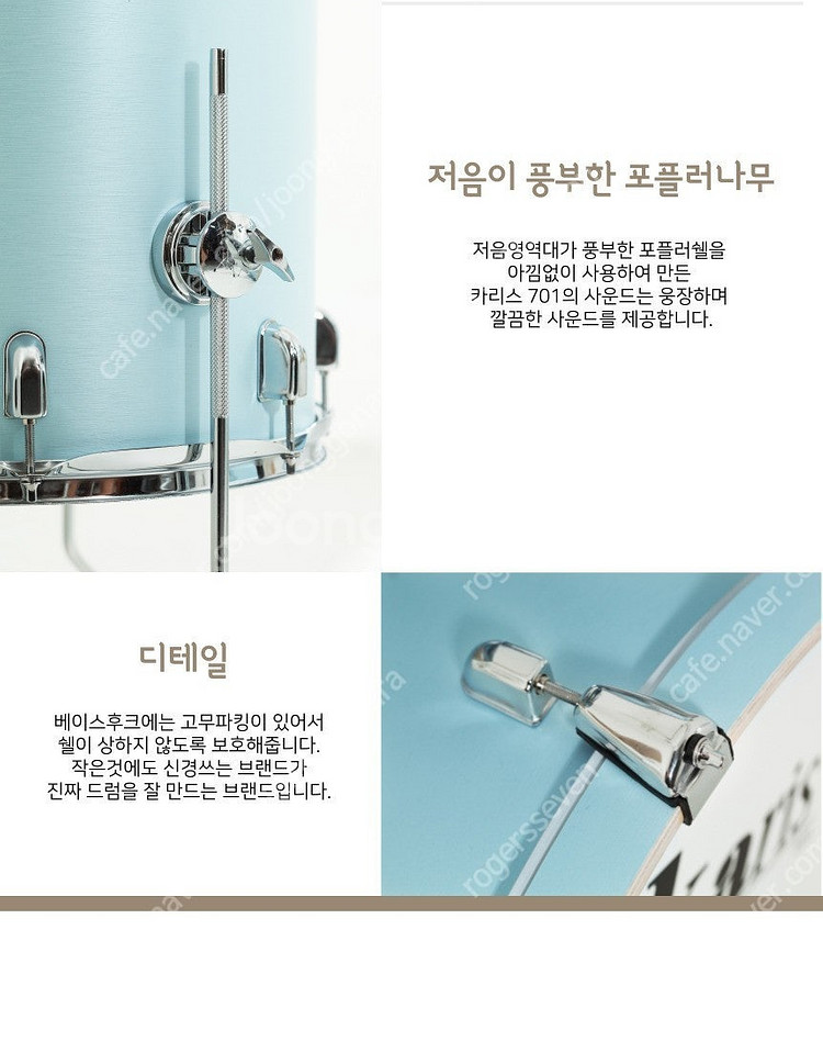 악기 드럼세트 (미개봉박스) 65 만원 !!--4