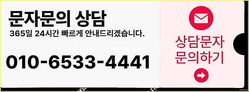 [매입]SK/KT/LG/휴대폰결제미납/핸드폰결제정책/정...--2