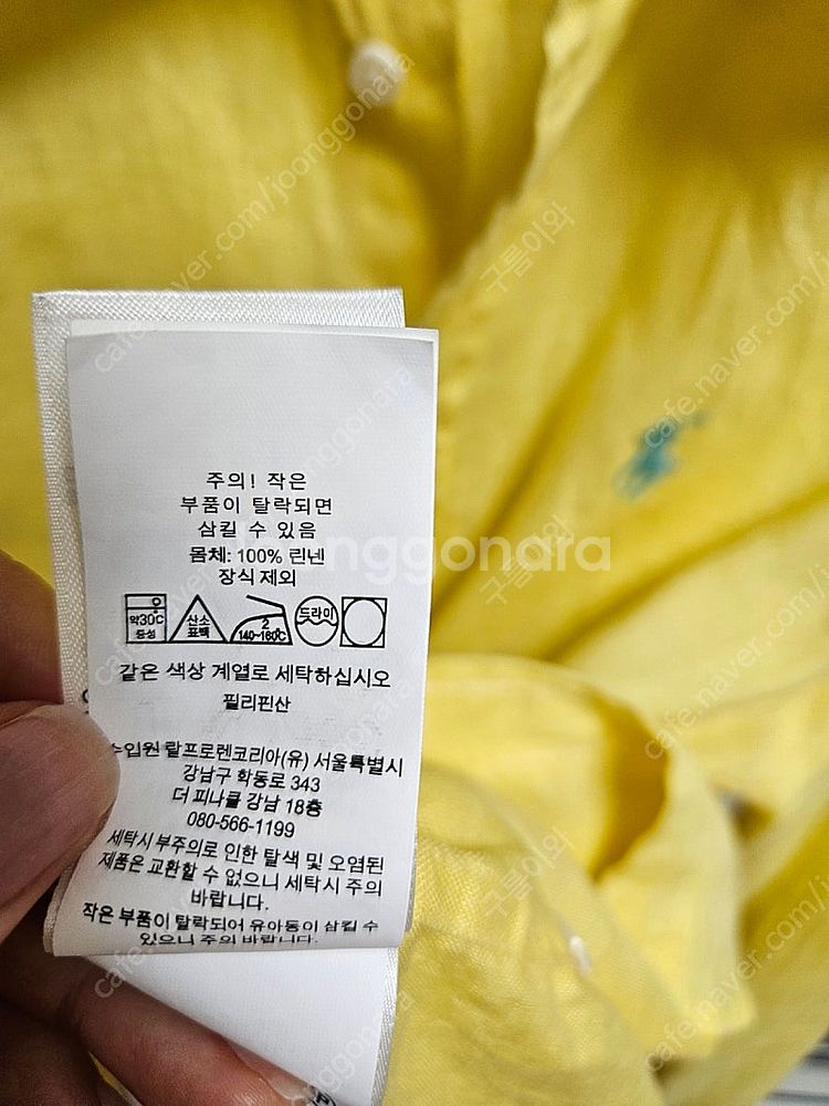 폴로 랄프로렌 린넨 셔츠(S)--2