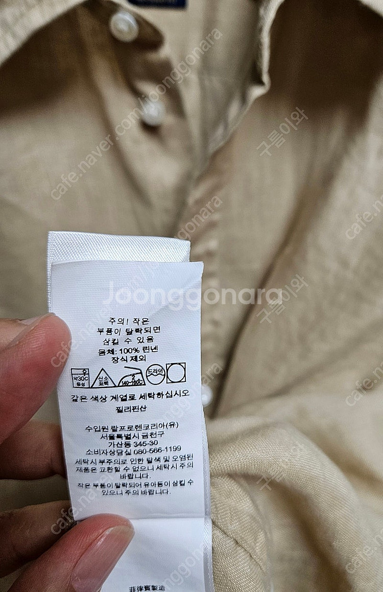 폴로 랄프로렌 린넨 셔츠(S)--3