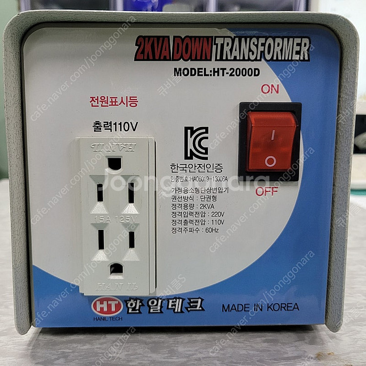 한일테크 다운 트랜스(도란스) 2kva 변압기 220v...--0