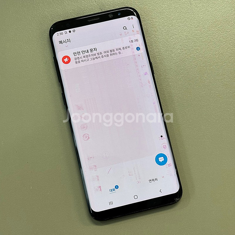 갤럭시S8플러스 블랙색상 128용량 가성비 꿀매물 서브...--3
