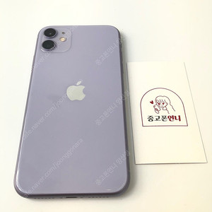 (양산중고폰) 02997 아이폰11 퍼플 64GB 판매합니다. 12만원