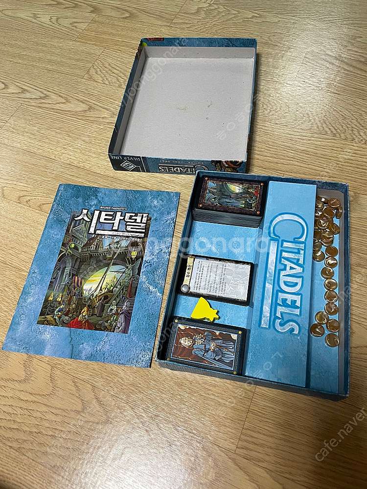 시타델--3