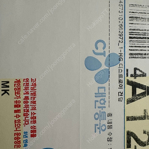 Hg 디스트로이 건담팝니다 건담시드