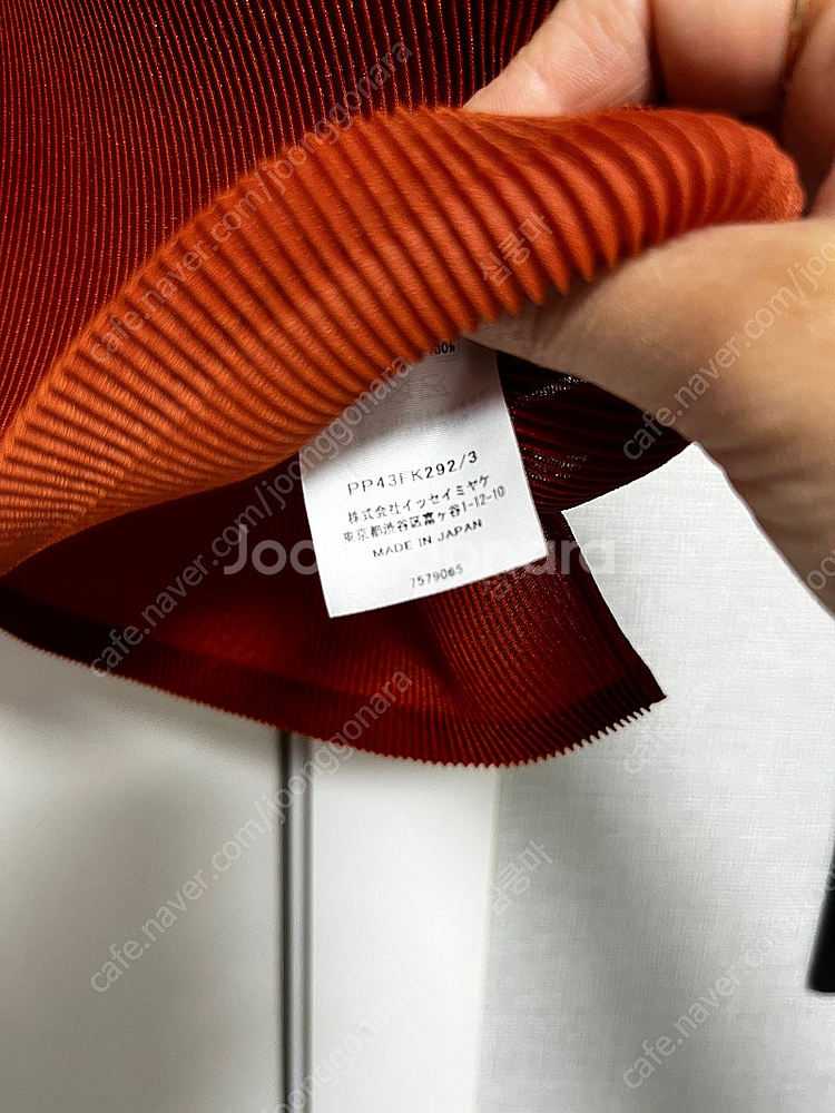 플리츠플리즈 나시 미스트 테라코타--1