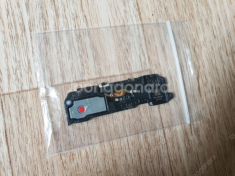 갤럭시 s20 울트라 부품들 (카메라, 안테나 등등)--4