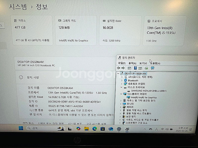 HP 240 G10 9F1E3PT 노트북--2