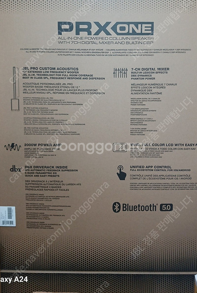 JBL 컬럼어레이 스피커 PRX ONE 판매합니다.--0