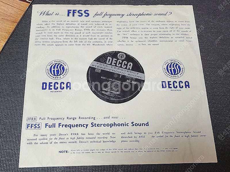영국 DECCA BIZET 카르멘 ANSERMET 초반...--4