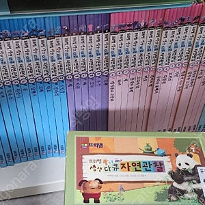 프뢰벨 생생다큐 자연관찰