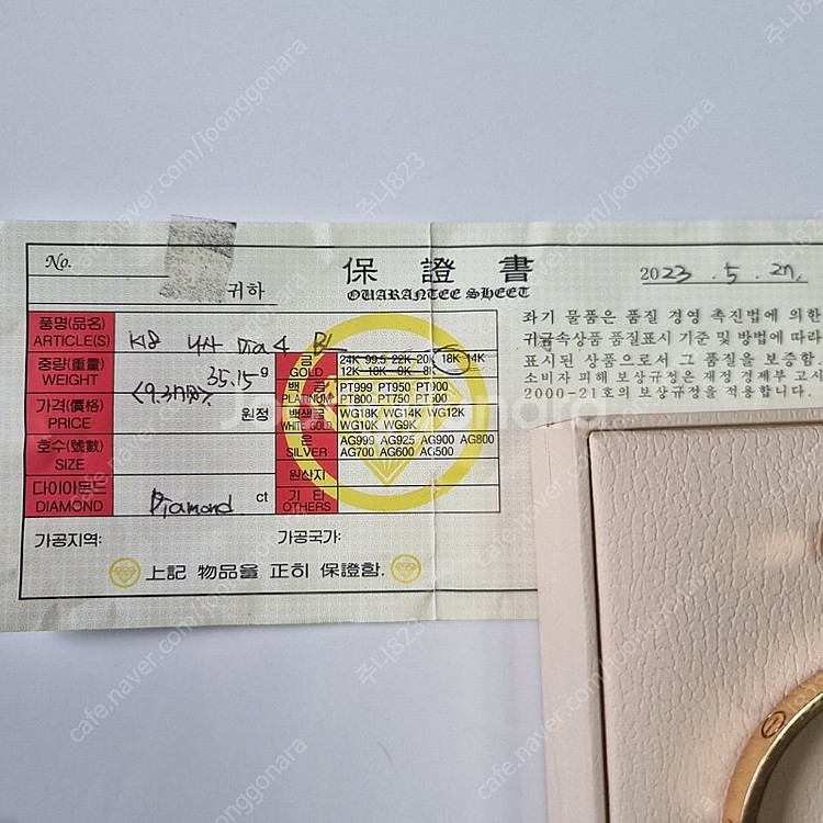 18K 러브팔찌 다이아4p 19호--4