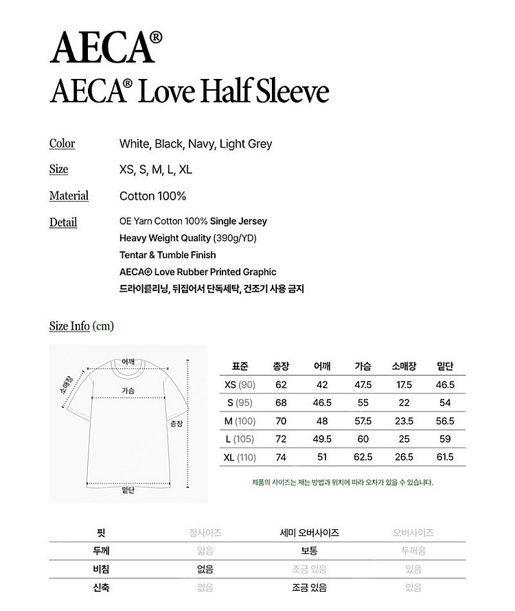 에이카 love half sleeve White XL--1