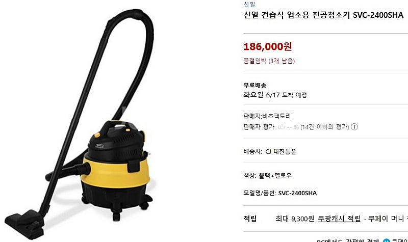 잡화 (진공청소기, 문서세단기, 연수기, 공기청정기, ...--1