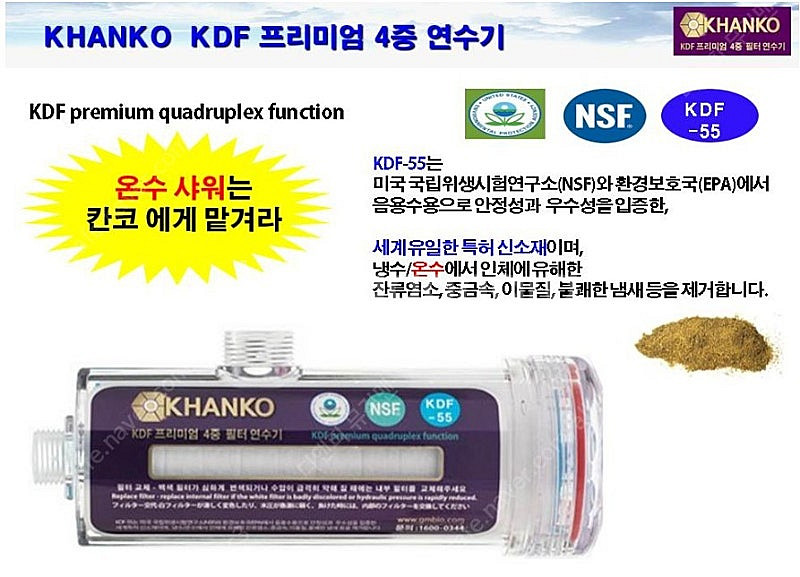 잡화 (진공청소기, 문서세단기, 연수기, 공기청정기, ...--7