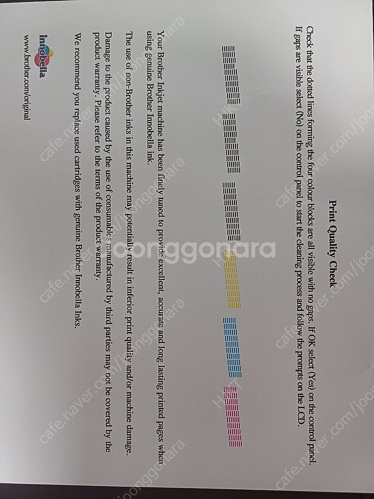 브라더 복합기 MFC-J200 무한잉크 (복사 팩스 스캔 프린터) wifi--1