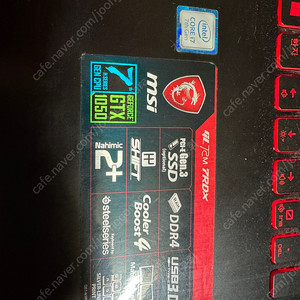 MSI 게이밍 GS63 7RE 노트북판매 i7 16메모리 GTX1050Ti 930GB