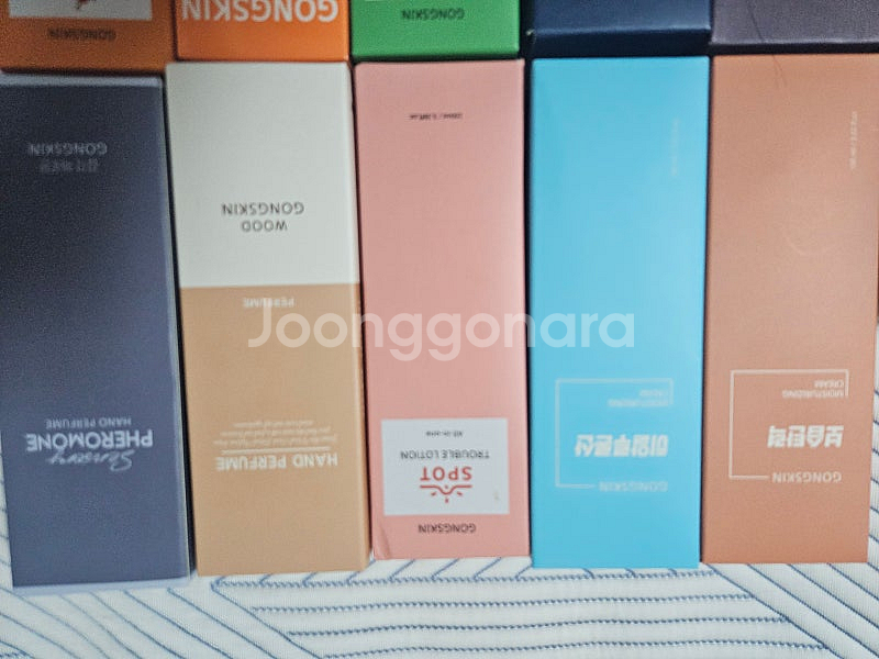 공스킨 스킨케어, 핸드로션,향수등(미개봉새제품)--1