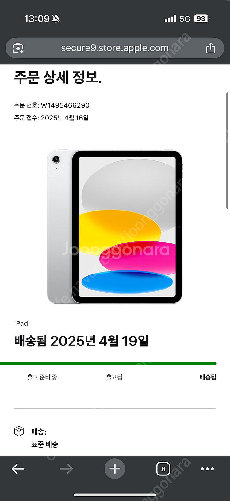 아이패드 11 A16 128GB 실버--0