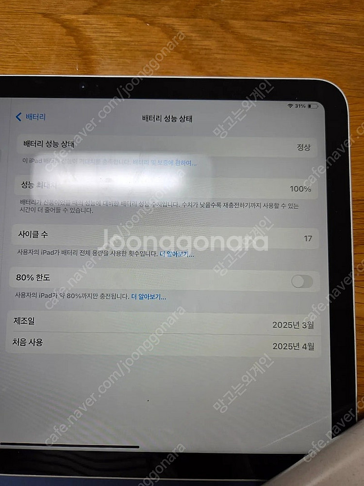 아이패드 11 A16 128GB 실버--2