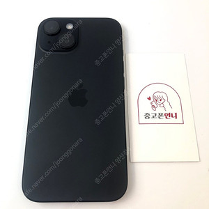 (양산중고폰) 93626 SSS급 아이폰15 블랙 128GB 배터리성능100% 판매합니다. 70만원